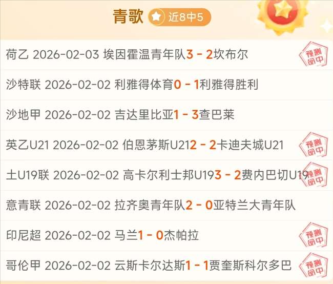 国米续约小,因扎吉至,战功赫赫,澳门威尼斯人赌场网址,澳门威尼斯人赌场网址入口,澳门威尼斯人赌场网址官方入口,澳门威尼斯人赌场网址官方网址