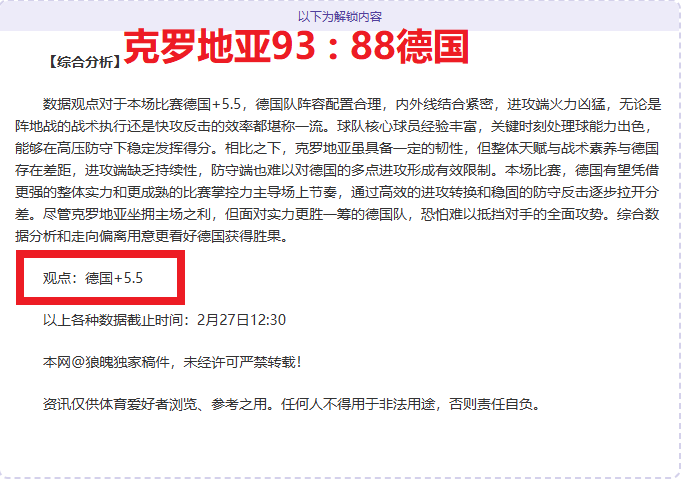 赵心童纪录,被破,三人逆袭成,澳门威尼斯人赌场网址,澳门威尼斯人赌场网址入口,澳门威尼斯人赌场网址官方入口,澳门威尼斯人赌场网址官方网址