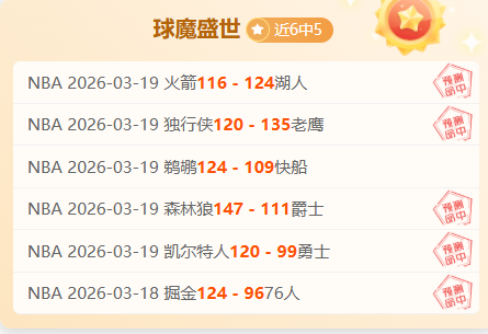 乒乓球新秀,杨洋阳,击球谱写荣,澳门威尼斯人赌场网址,澳门威尼斯人赌场网址入口,澳门威尼斯人赌场网址官方入口,澳门威尼斯人赌场网址官方网址