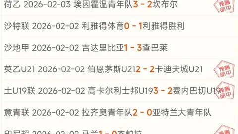 国米续约小因扎吉至2025，战功赫赫112场72胜揽4冠