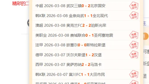 精准投射，三战告捷！NBA焦点对决：公牛对决掘金，四场激战高潮迭起！