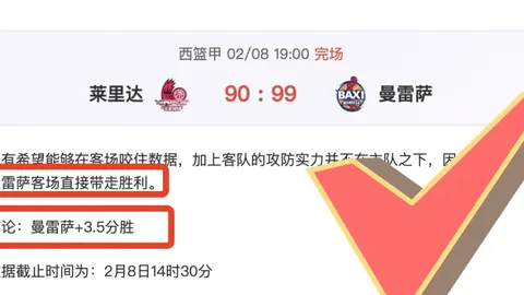 奥利塞：法国队首位成年后任意球破门纪录保持者